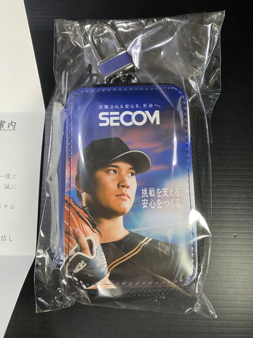 【当選品40個限定】大谷翔平 長嶋茂雄 SECOM キーケース　6連キーホルダー