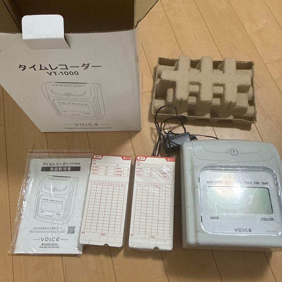 タイムレコーダー VT-1000 voice