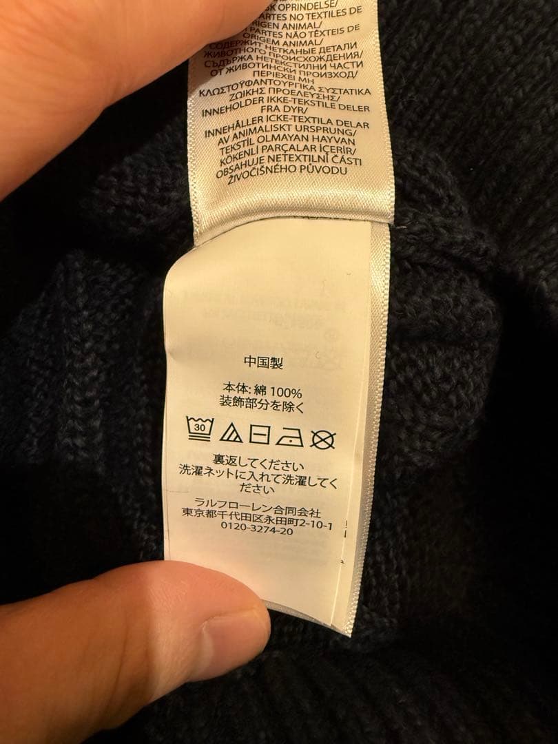 Ralph Lauren ハーフジップケーブルセーター