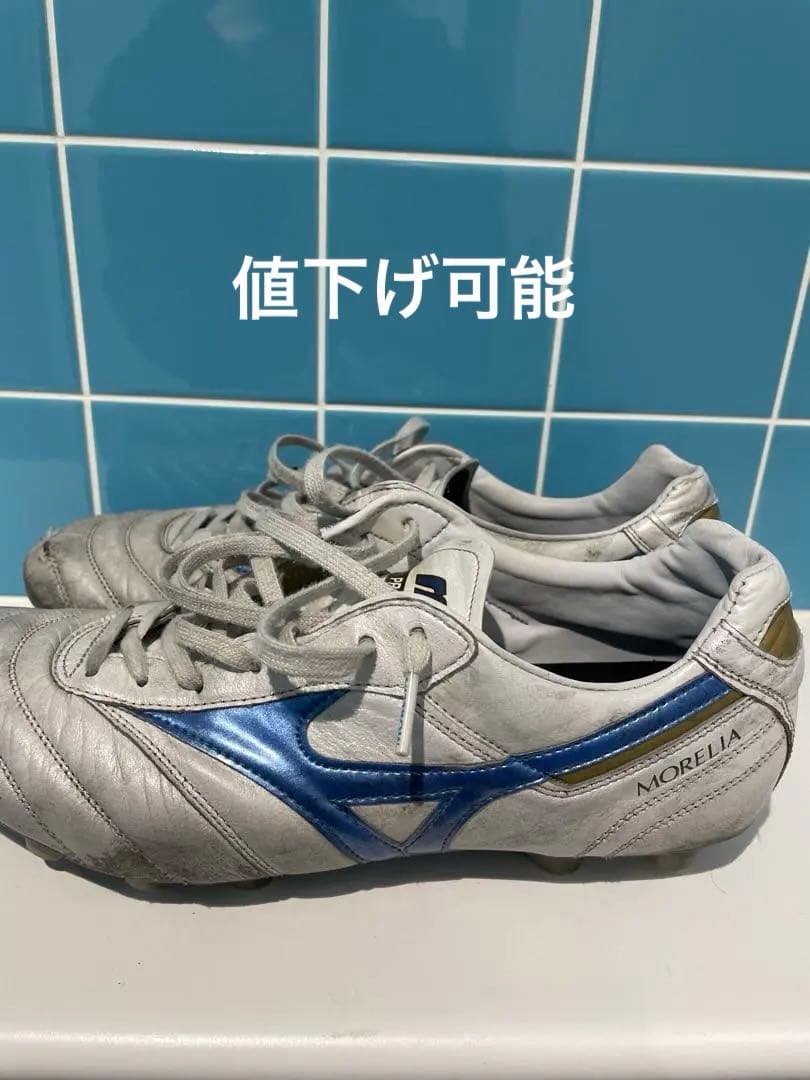 Mizuno Morelia サッカーシューズ グレー/ブルー