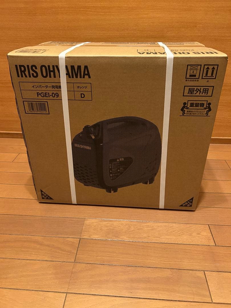 ⭐️新品未開封⭐️インバーター発電機 メーカー保証受けられます。ラスト2台限定