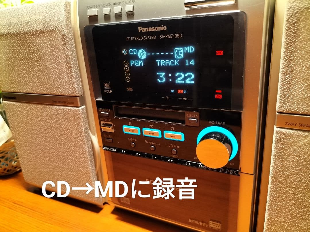 panasonicミニコンポSA-PM710MD リモコン取扱い説明書付き