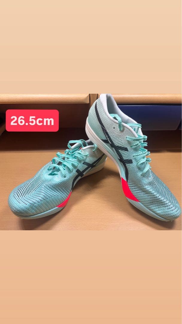 SPEED LD2 （メタスピードLD2）26.5cm