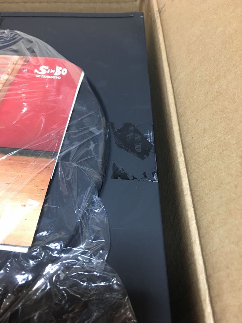 【新保製作所】角型薪ストーブ 新品未使用