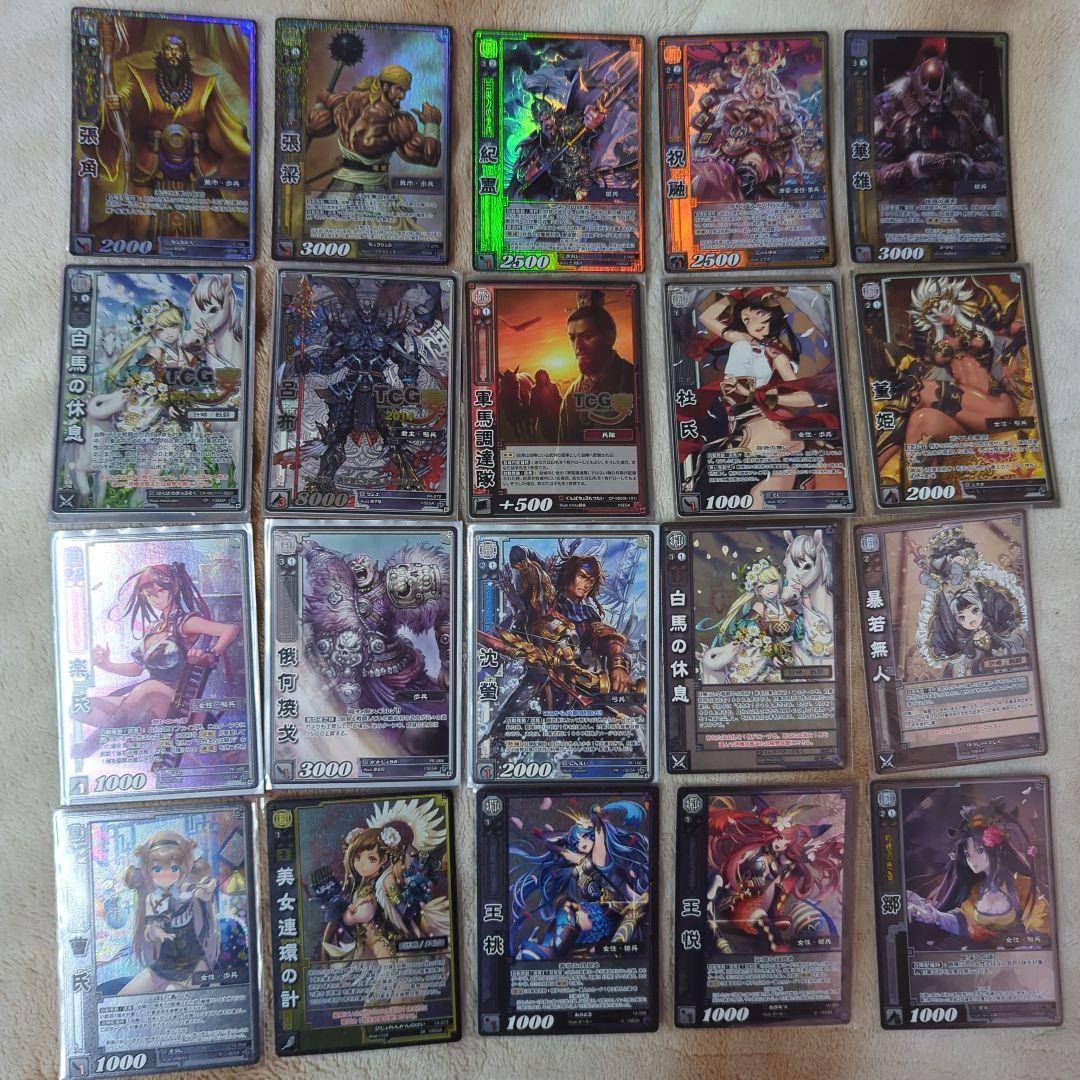 d*9様 三国志大戦 トレカ まとめ売り 147枚セット