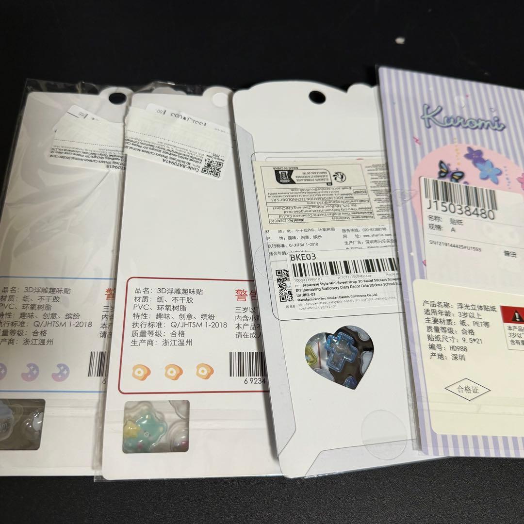 ボンボンドロップ 平成はっぴーフォン タイル シール帳 シール 40点まとめ売り