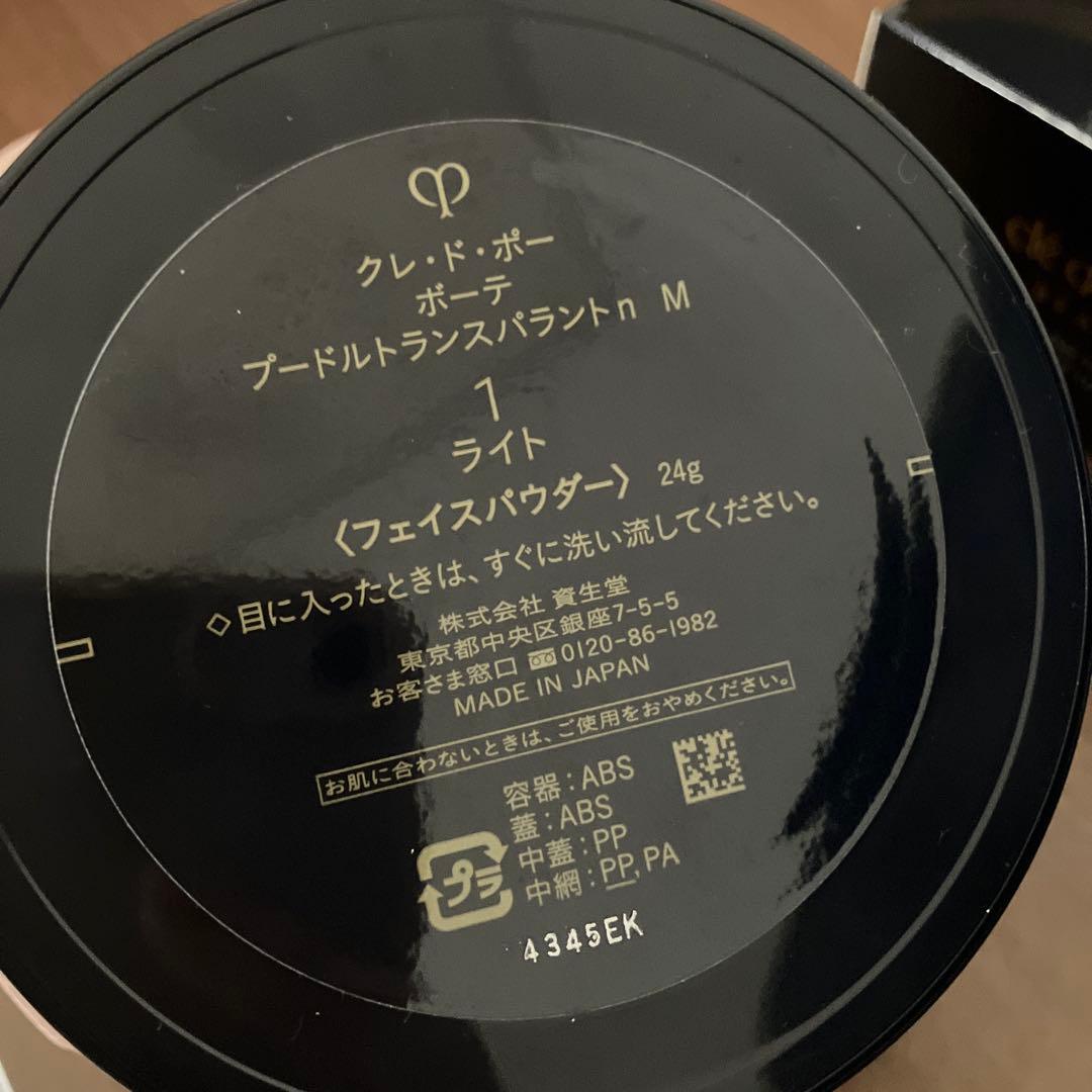 大人気２点♡ プードルコンパクトエサンシエルn プードルトランスパラントn M