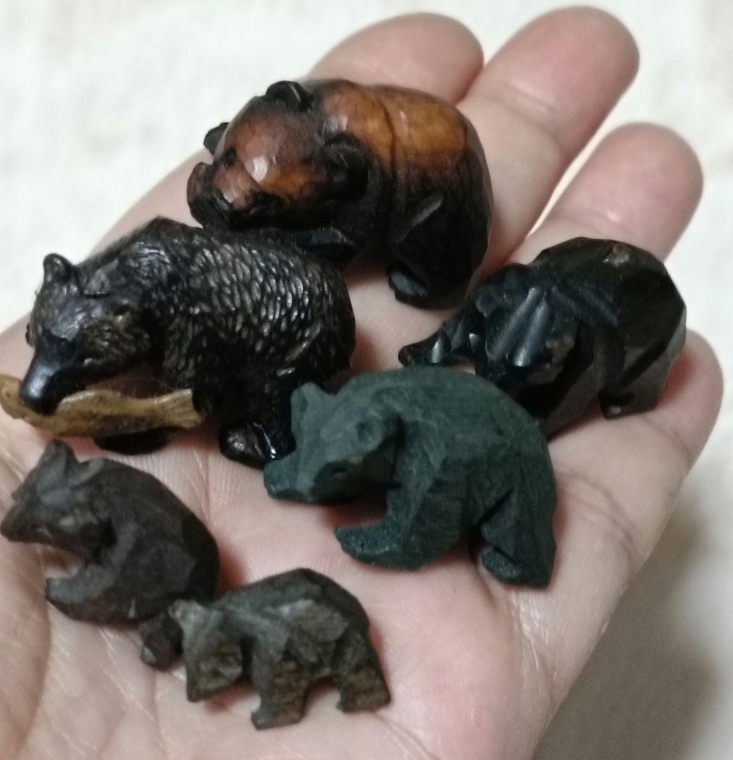 レトロ 極小 超ミニ 木彫熊 6点 希少 豆熊 激安
