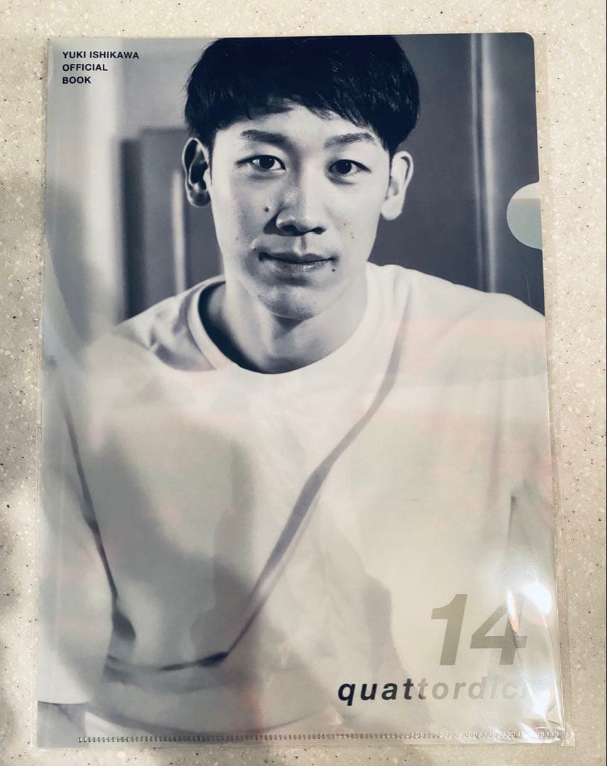 石川祐希 公式ブック 14 quattordici