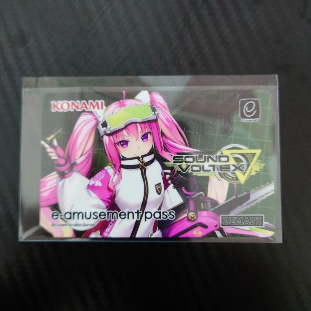 KONAMI SOUND VOLTEX ▽ e-amusement pass