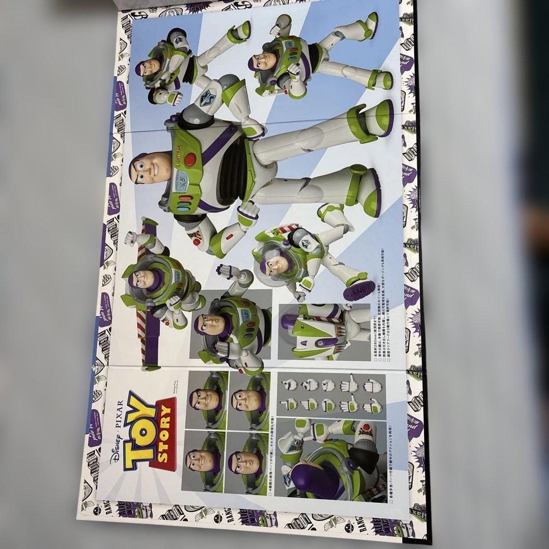 アルティメット　バズ・ライトイヤー