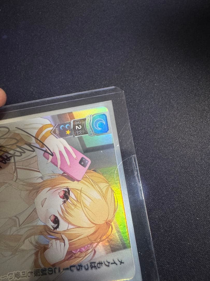 Lycee OVERTURE リセ　直筆　サイン　赤塚ハル　シークレットラブ