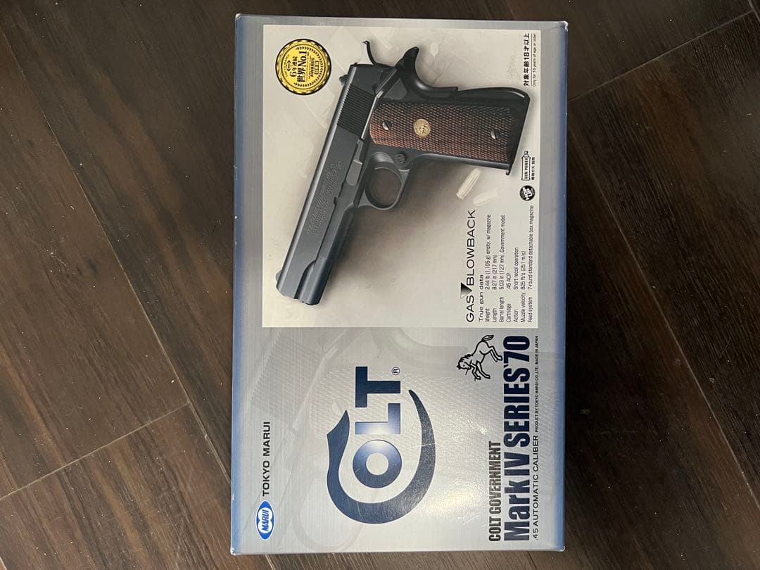 COLT Mark IV Series '70 ガスブローバック