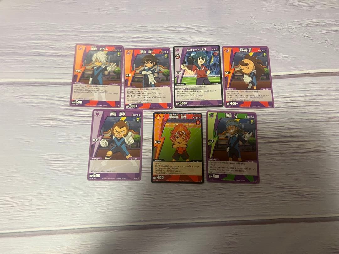 イナズマイレブン/イナズマイレブンGOのカード572枚　バラ売り可