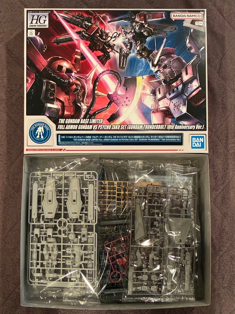 HG1/144 フルアーマー•ガンダムVSサイコ•ザクセット サンダーボルト限定