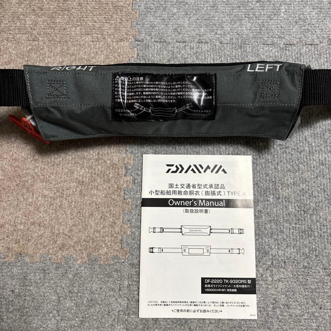 ライフジャケット（釣り）