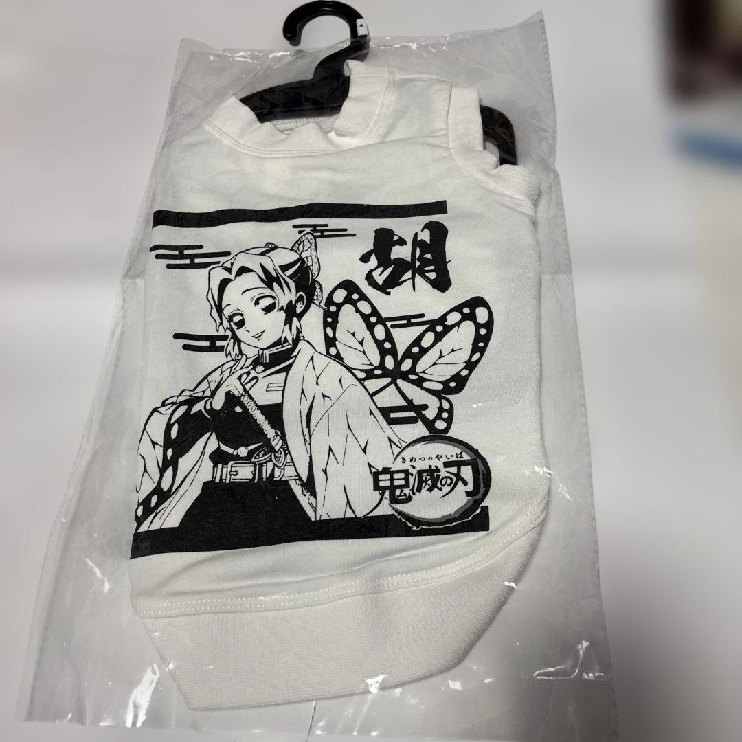 鬼滅の刃　犬服 胡蝶しのぶ デザイン