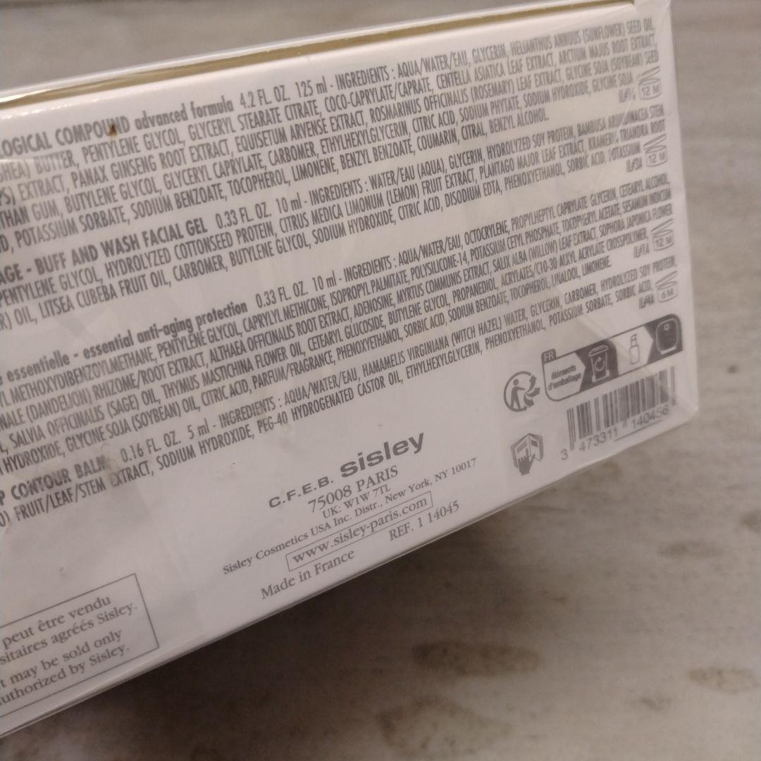 シスレー SISLEY エコロジカルコムパウンドアドバンスト スペシャルセット