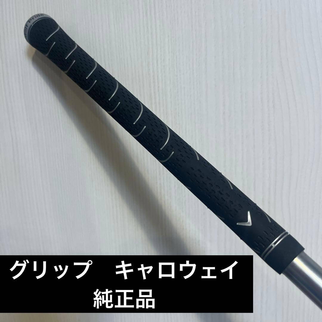 訳あり　キャロウェイ用DWシャフト ディアマナ　GT 40S 46インチ