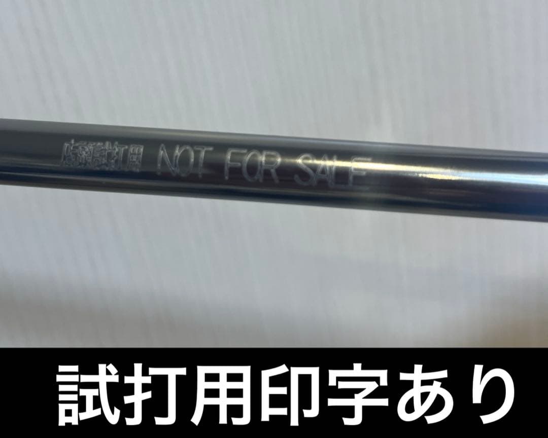 訳あり　キャロウェイ用DWシャフト ディアマナ　GT 40S 46インチ