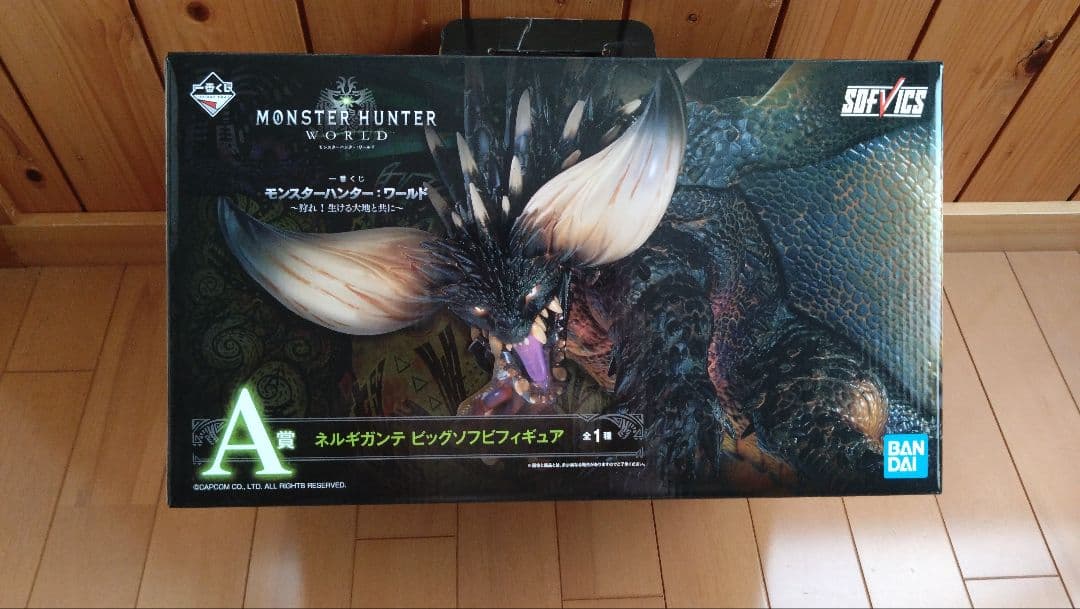 一番くじ ネルギガンテ フィギュア モンスターハンター