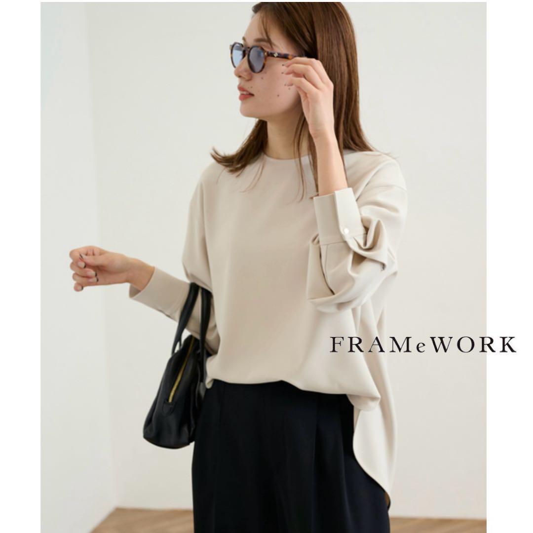 【1度着用のみ美品】 フレームワーク ダブルクロスタックスリーブブラウス