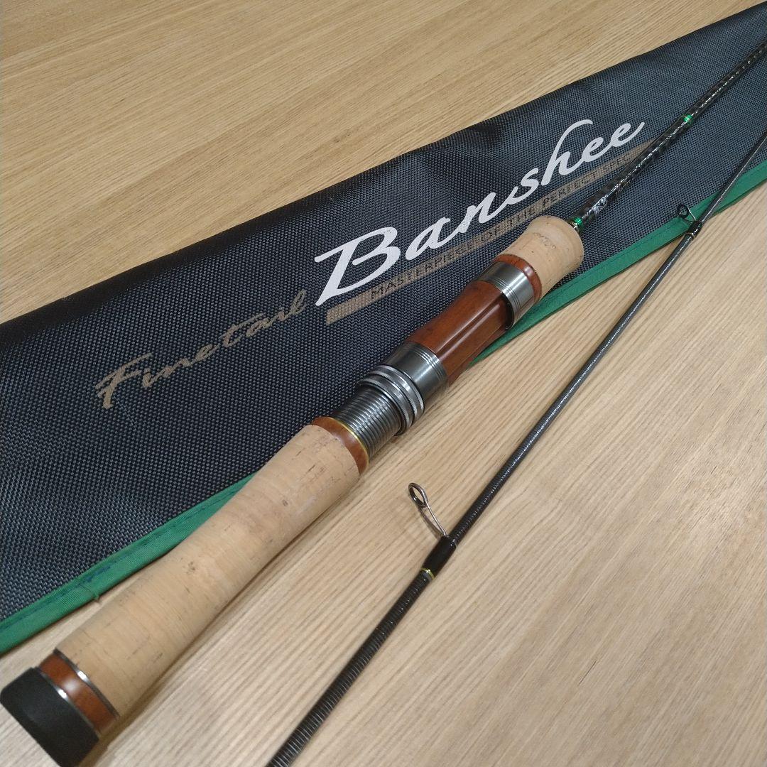 メジャークラフト ファインテールバンシー FBS-562L