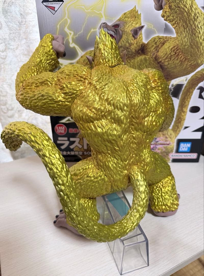 ドラゴンボール 一番くじ ラストワン賞 黄金大猿悟空 開封品
