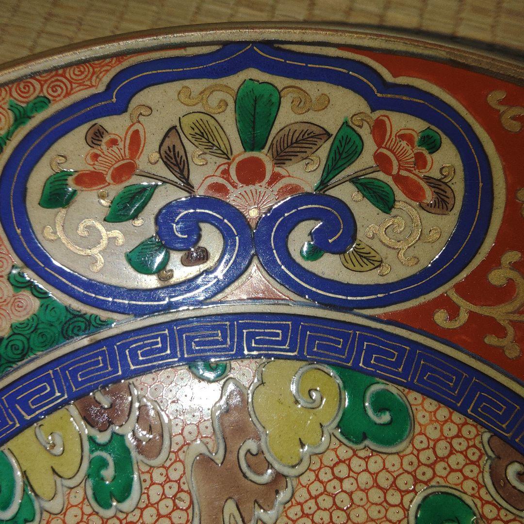 九谷焼　金彩麒麟文青手皿　木箱付