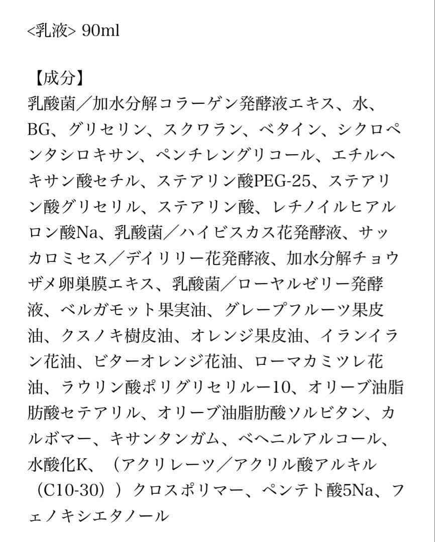 プラチナプレミアム 3点セット　Toshl 龍玄とし