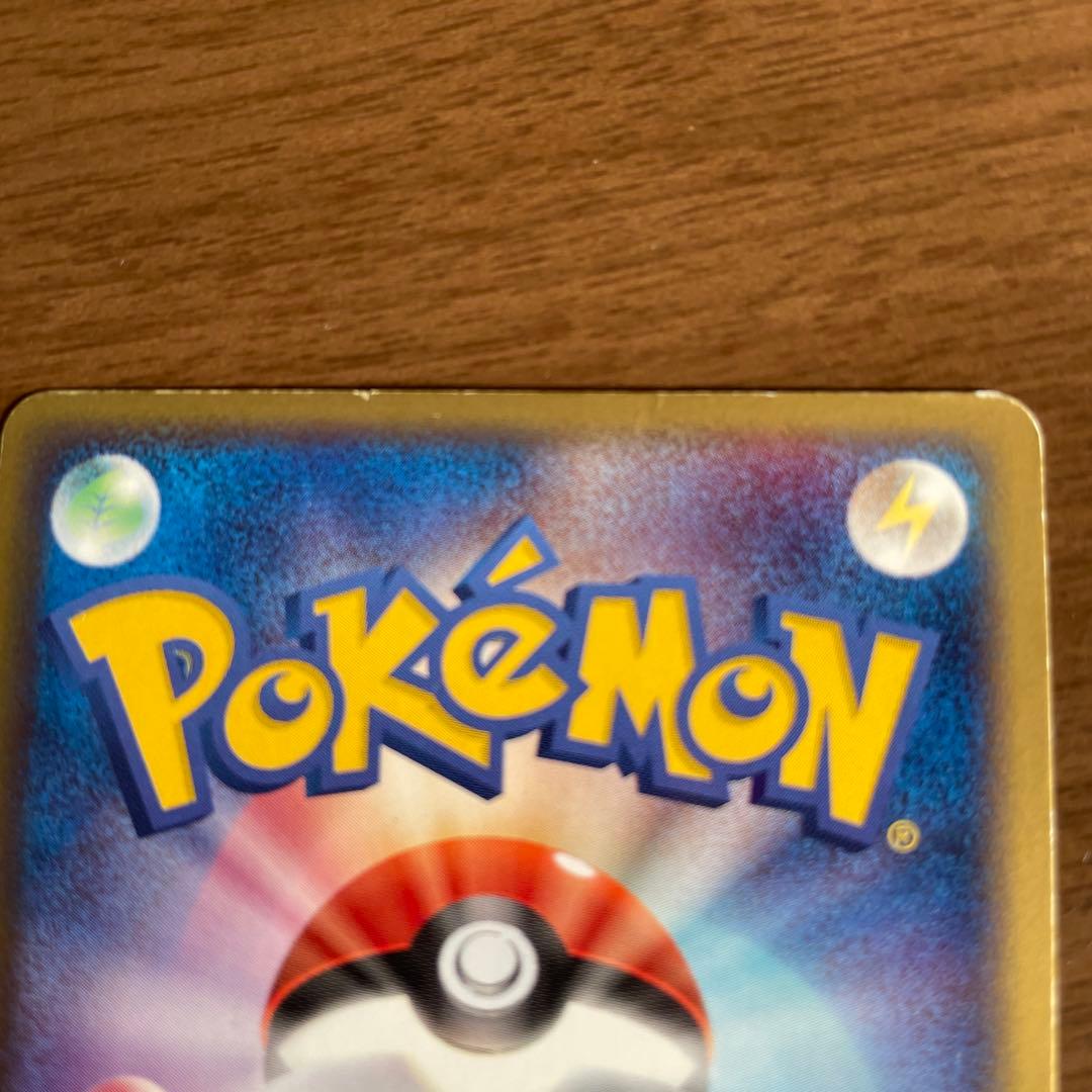 クイックキラ　クイック　キラ　草　基本草エネルギー　エネルギー