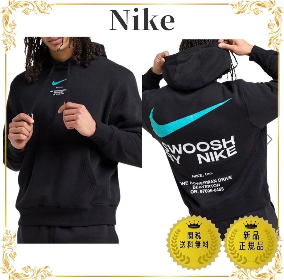 【希少・極美品】NIKEティファニーブルー 海外限定ブラックセットアップ