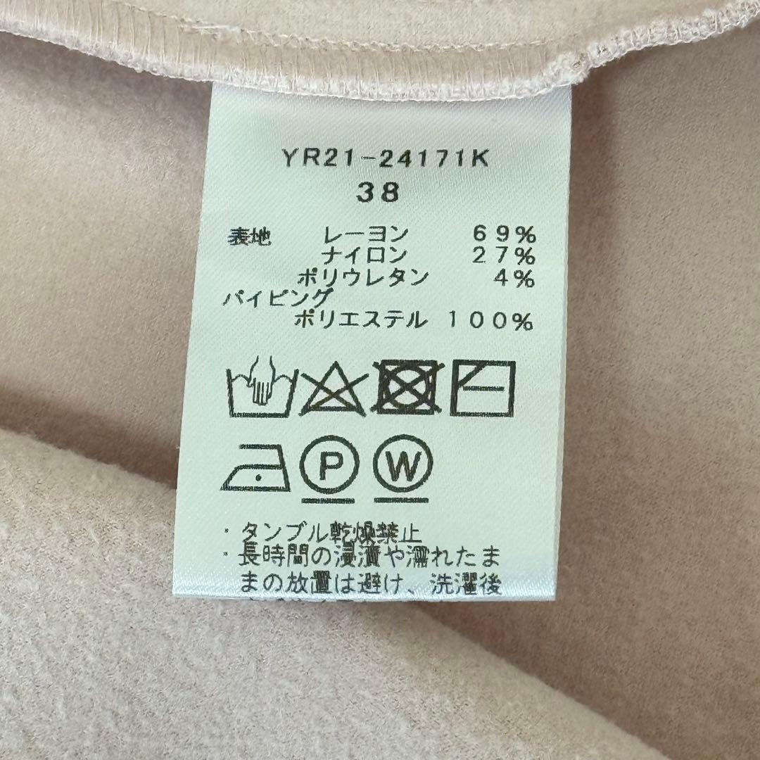 ヨリ yori ぬくぬくギャザーブラウス ペプラム 洗える 38 ピンク 美品