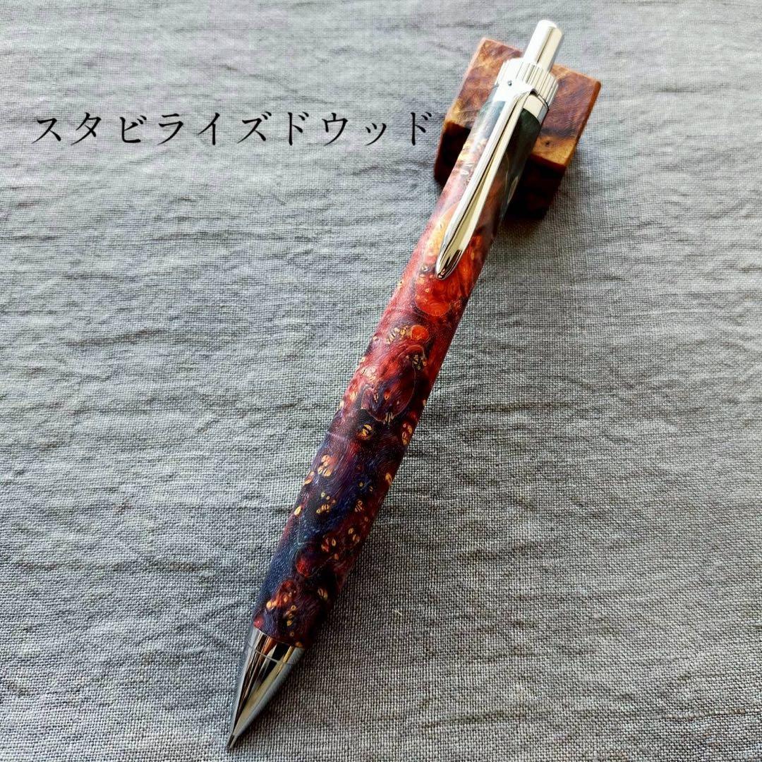 【黎明】　スタビライズドウッド　ハンドメイド　木軸シャープペン　0.5mm