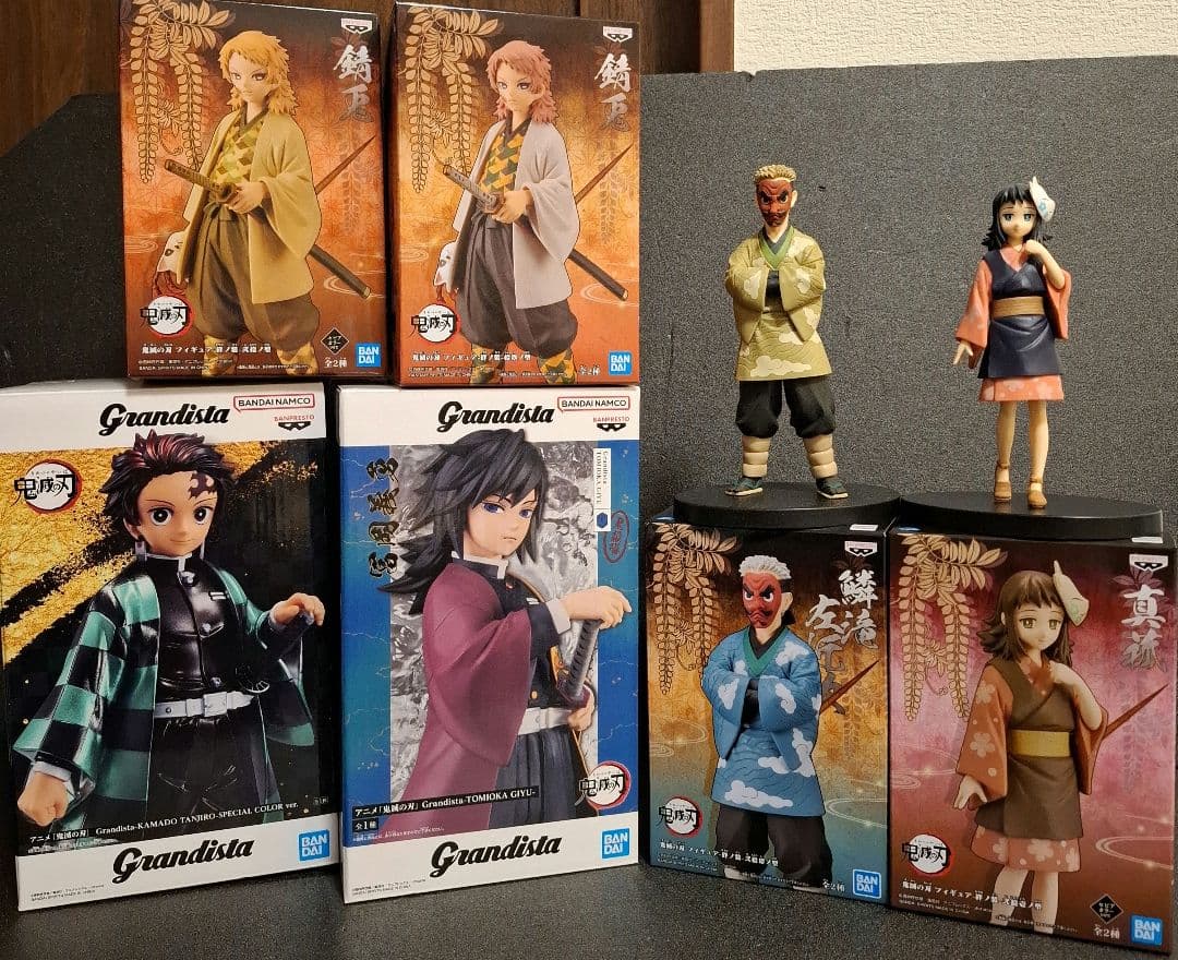 鬼滅の刃 フィギュア Grandista 竈門炭治郎 冨岡義勇 絆ノ装 セット