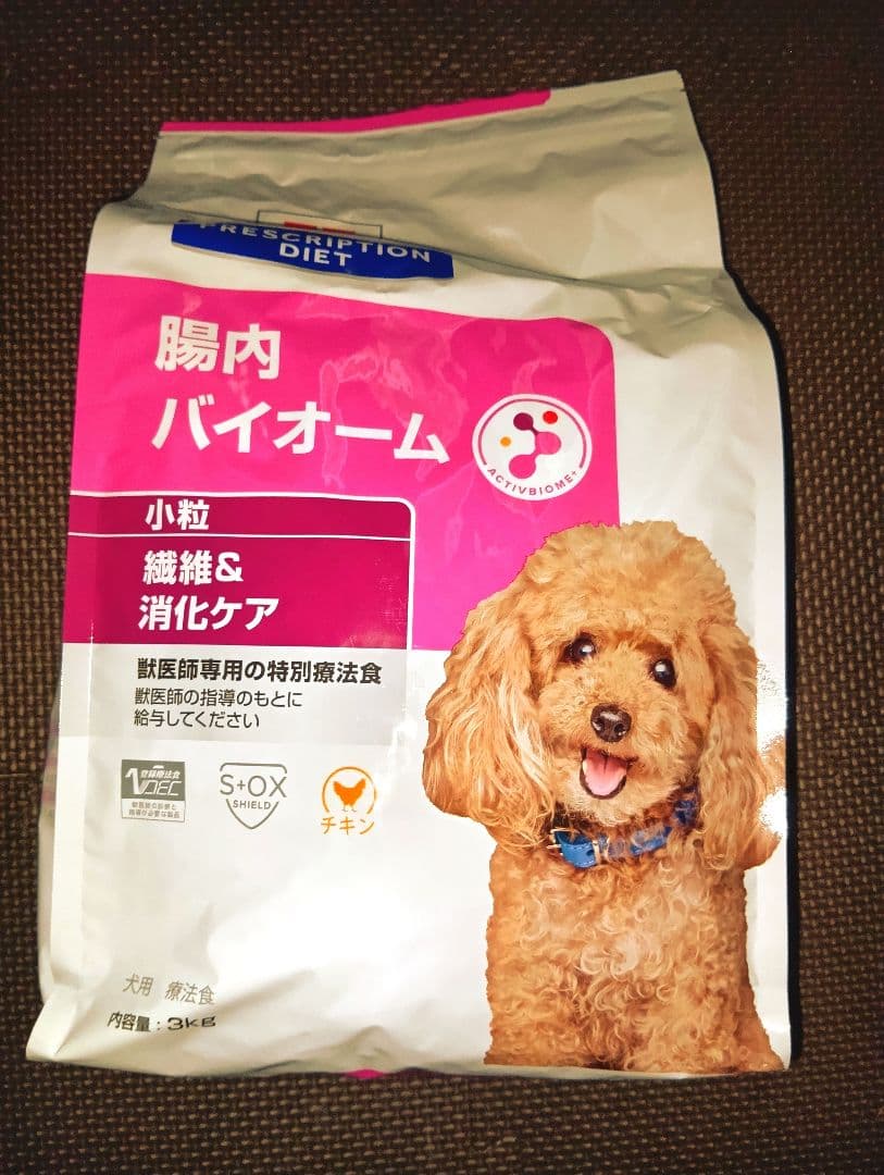 腸内バイオーム 小型犬用 ドライフード