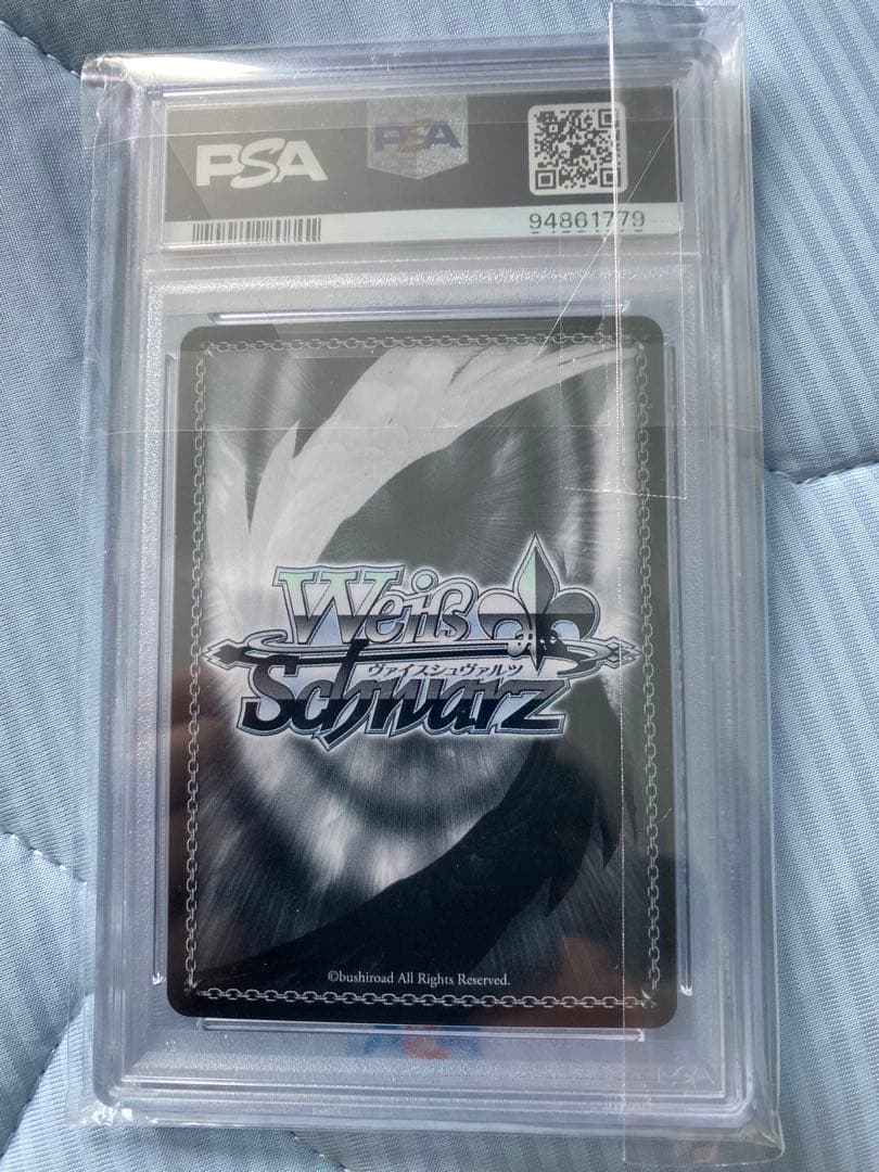 ヴァイスシュヴァルツ　明星ヒマリ　SP PSA10