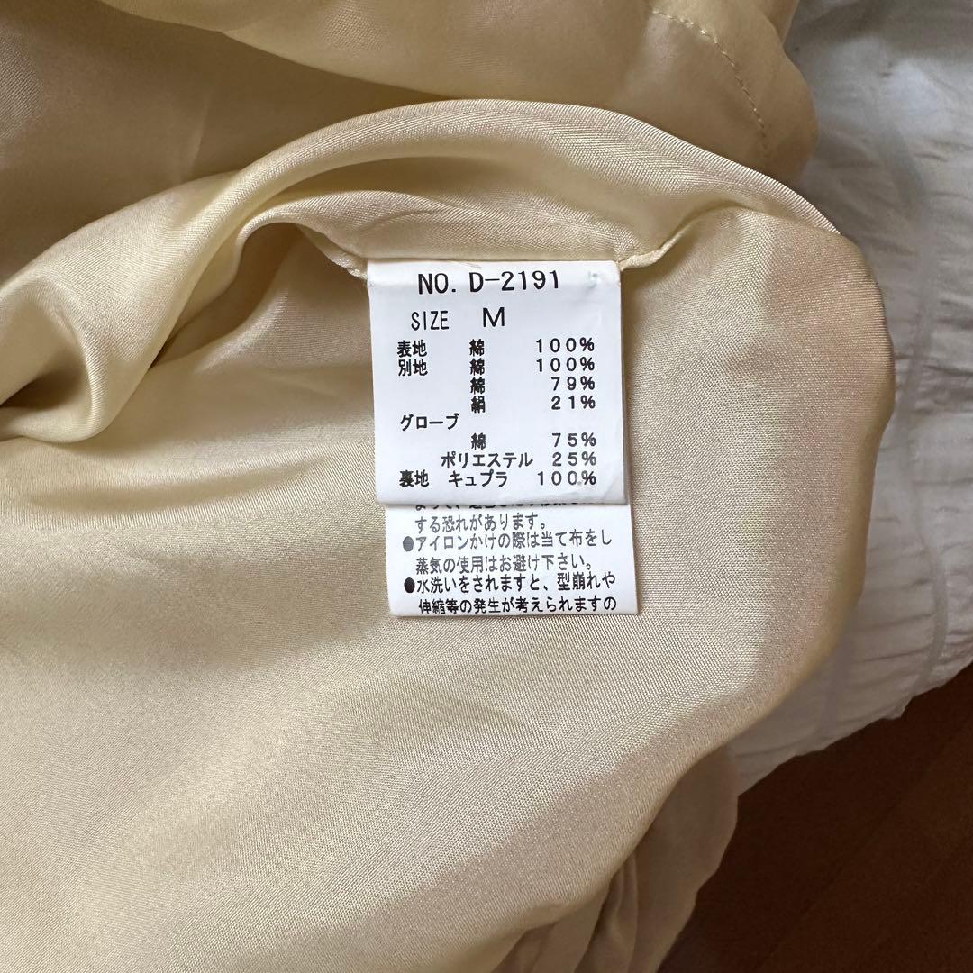 saleジェーンマープル ベルベットビスキュイドールドレス JaneMarple