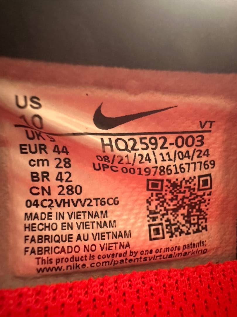 【美品】ペガサスプレミアム NIKE 28cm ブラック オレンジ