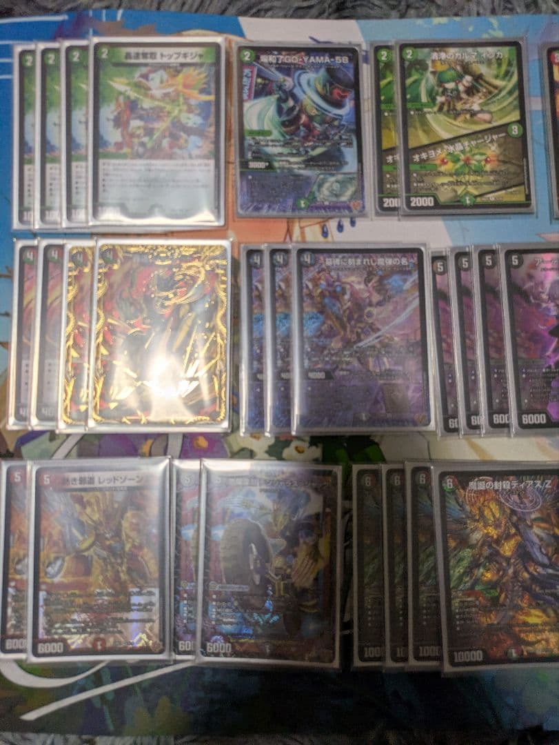 デアリバイク　デュエルマスターズカード