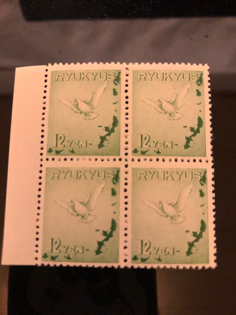 琉球切手 第1次航空 12円4枚セット田形