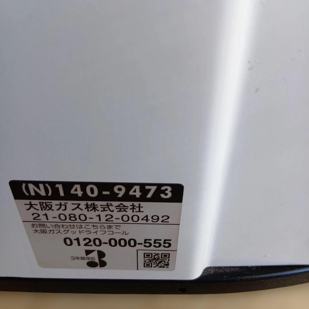 大阪ガス　リンナイ　ガスファンヒーター 140-9473型