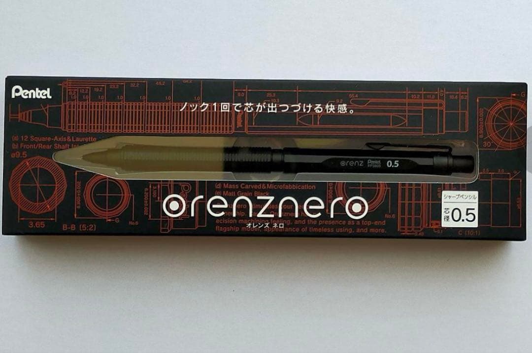 オレンズネロ0.3mm ✖️15本0.5mm✖️15本　計30本