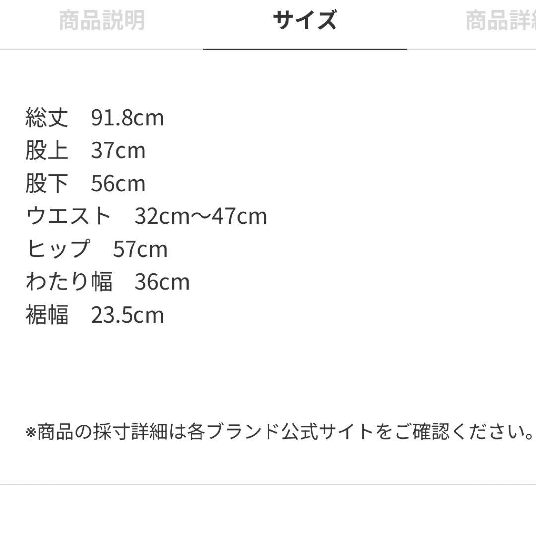 休日と詩 tandey ニューボンボンパンツ コーデュロイ ライトベージュ