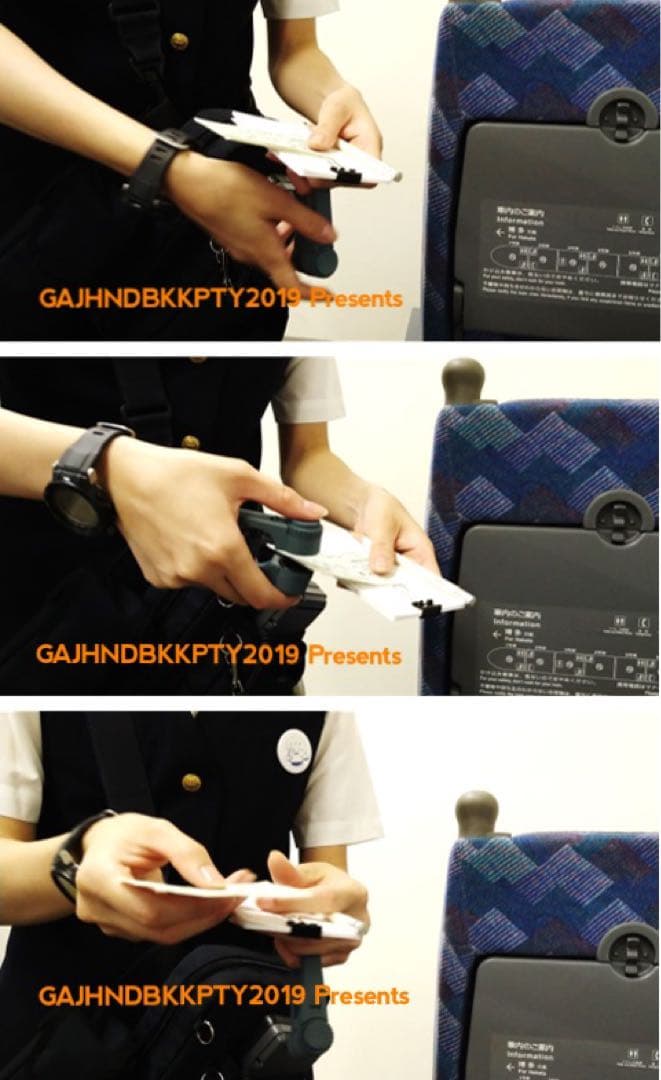 超レア♪ JR 東海 車内 検札 N700S 大阪車掌所 車掌 入鋏 チケッター