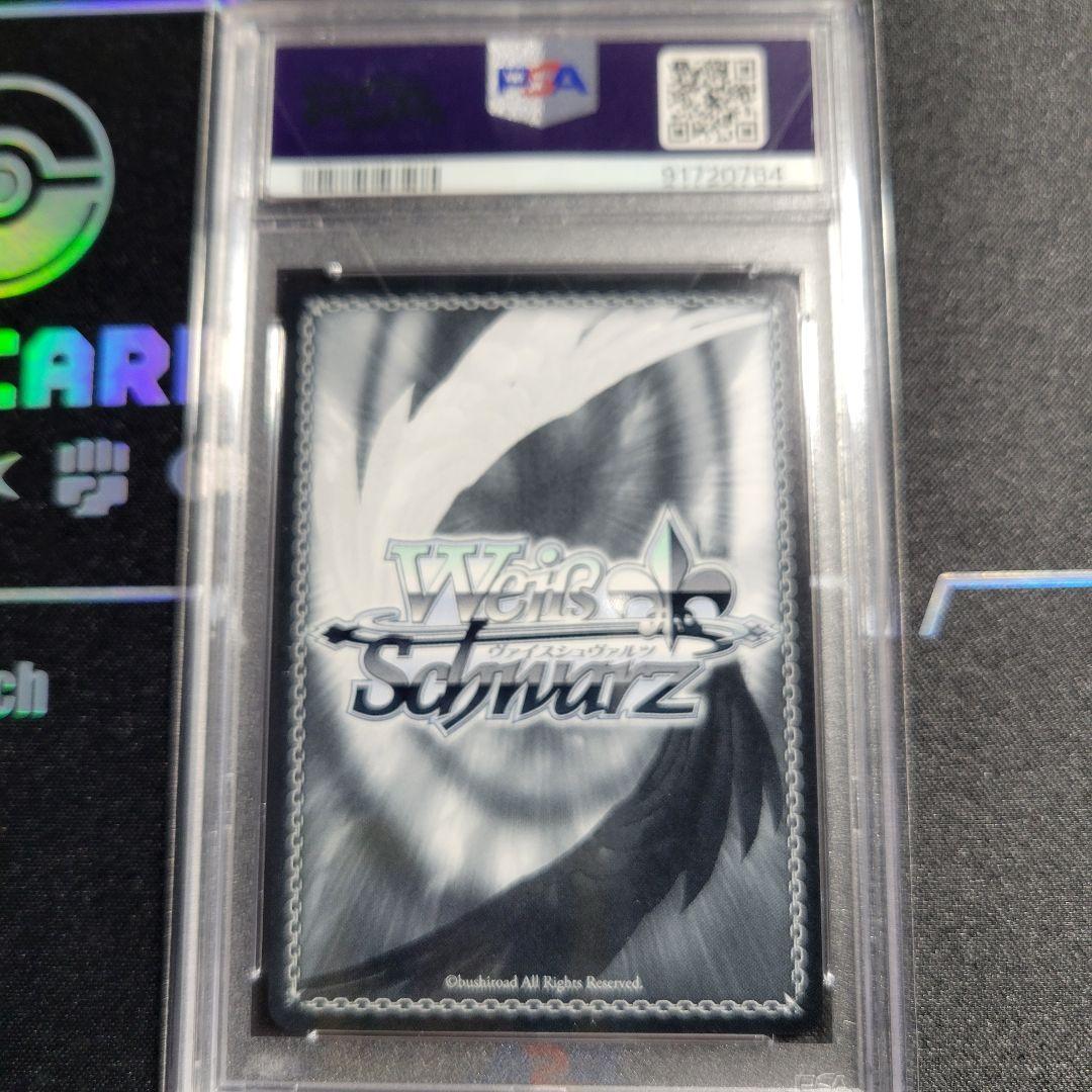 【世界８枚】ヴァイスシュバルツ　AZKi　優勝プロモ　PSA１０【完美品・希少】