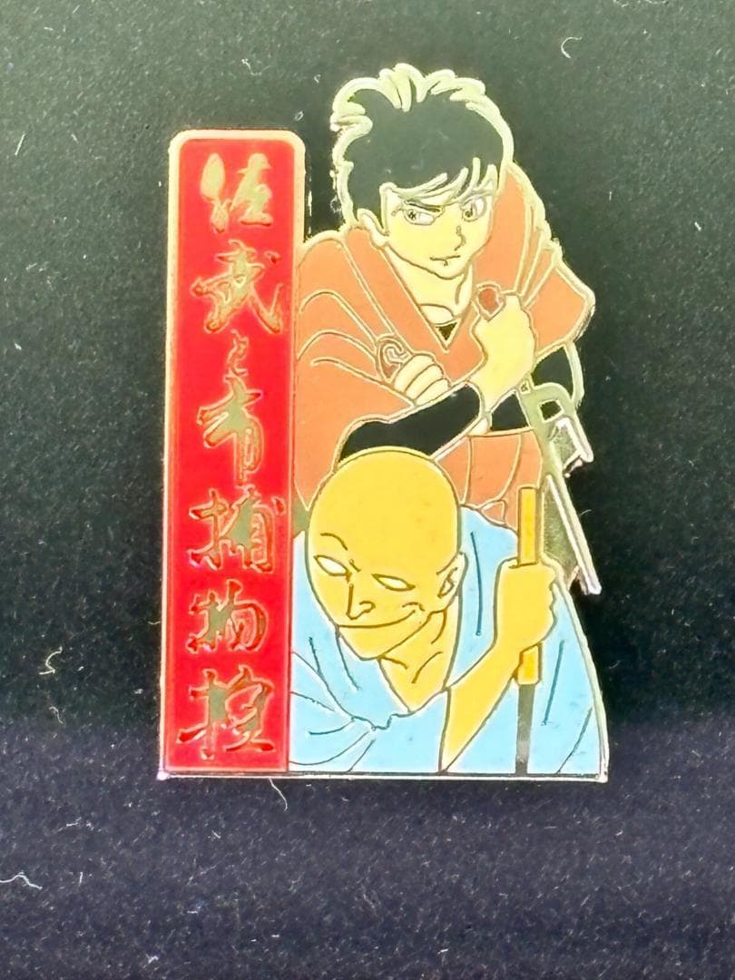 石ノ森章太郎生誕80周年 額縁ピンバッジセット 手塚治虫生誕90周年コレクション