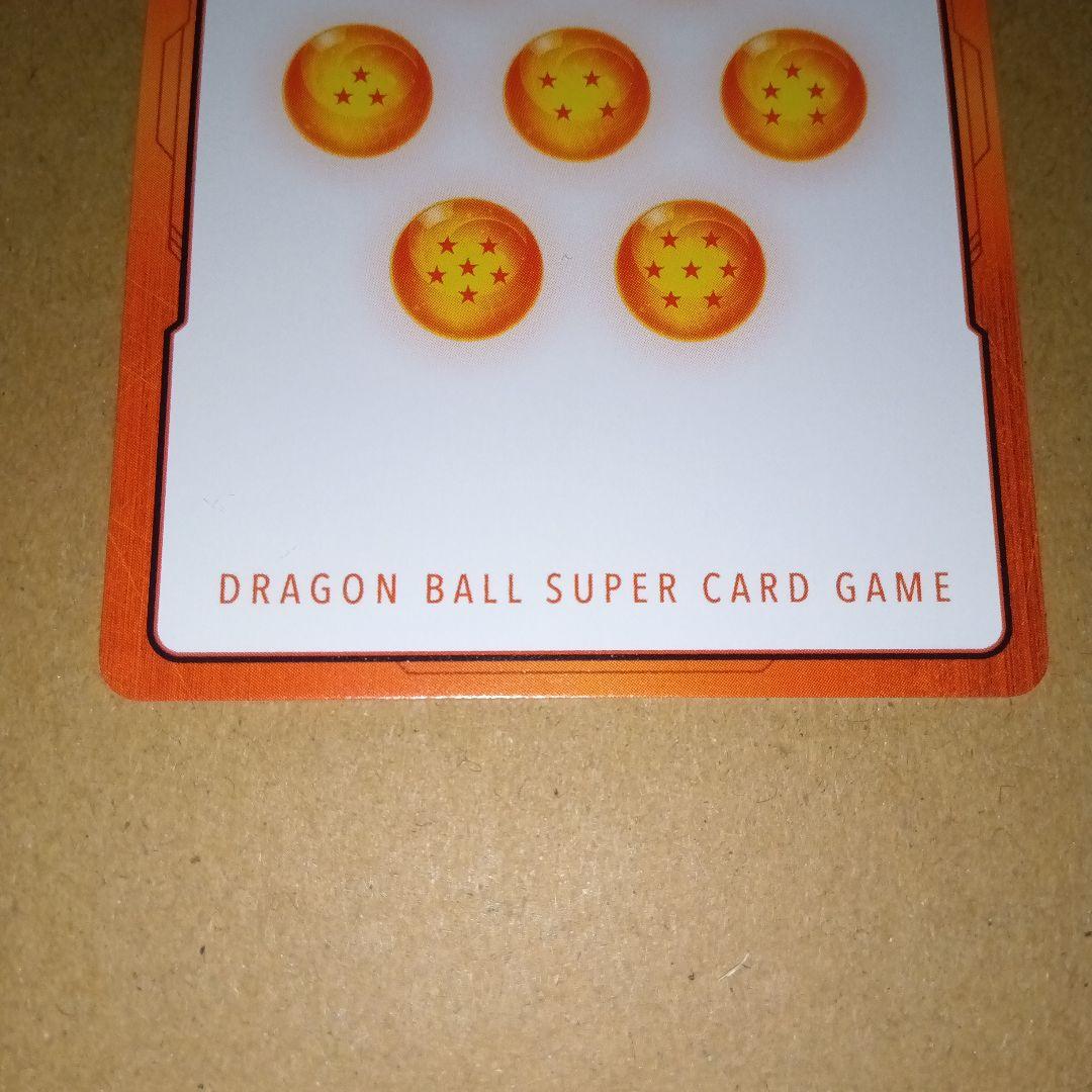 ドラゴンボールカード　　マンガブースター　エナジーマーカー金　E-47★ 第6巻