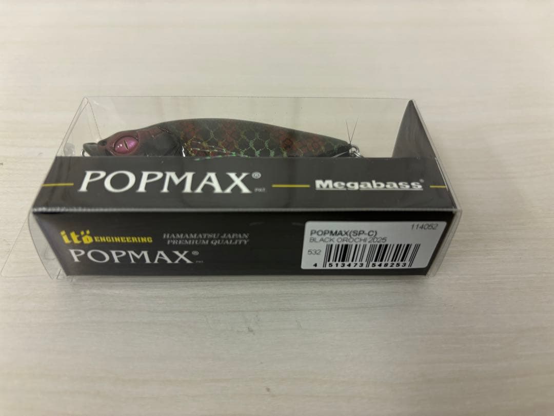 ポップマックス　POPMAX メガバス ブラックオロチ2025