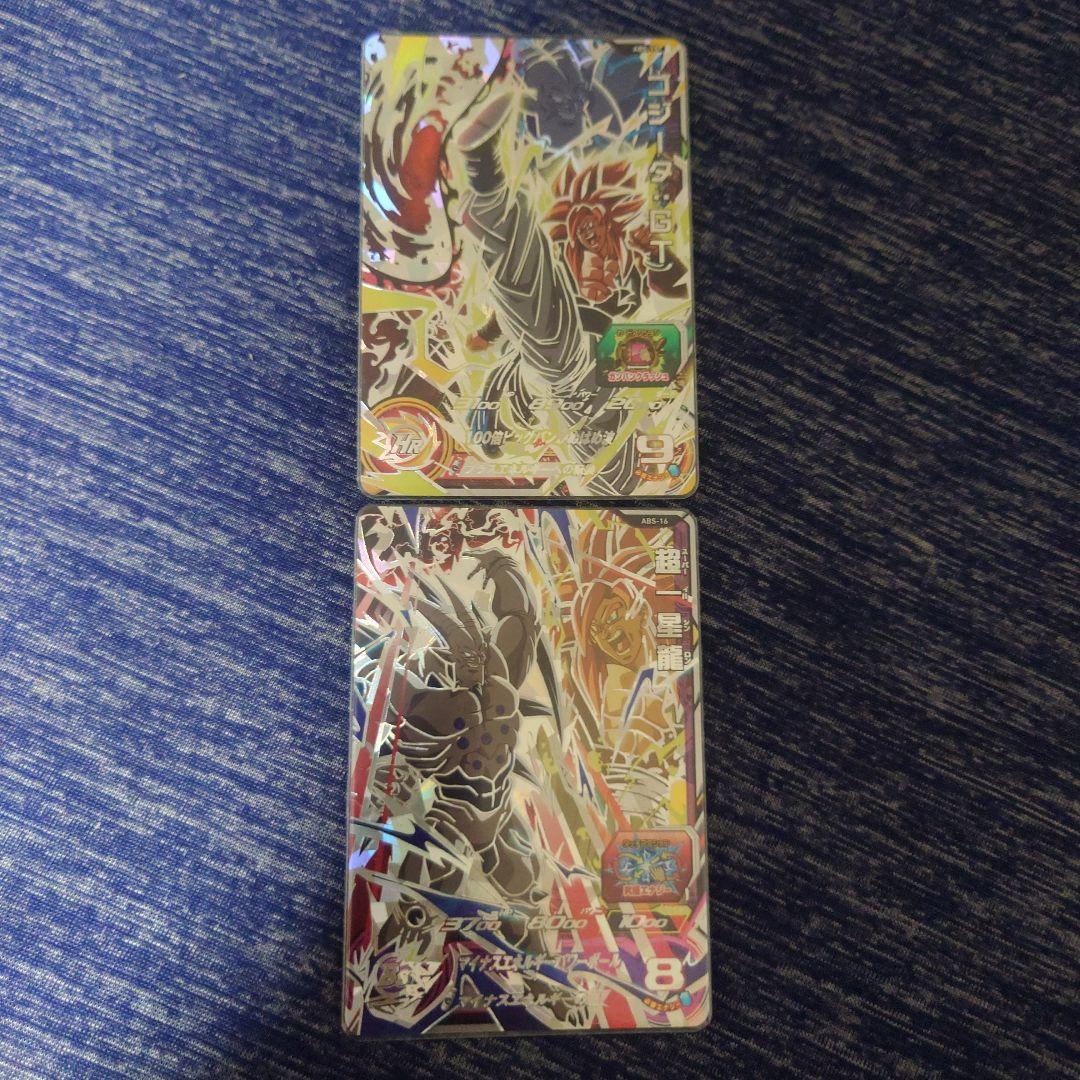 スーパードラゴンボールヒーローズ 11th 10枚セット